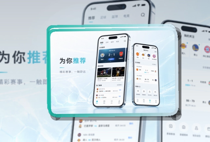 世界杯竞猜账户记录同步页面