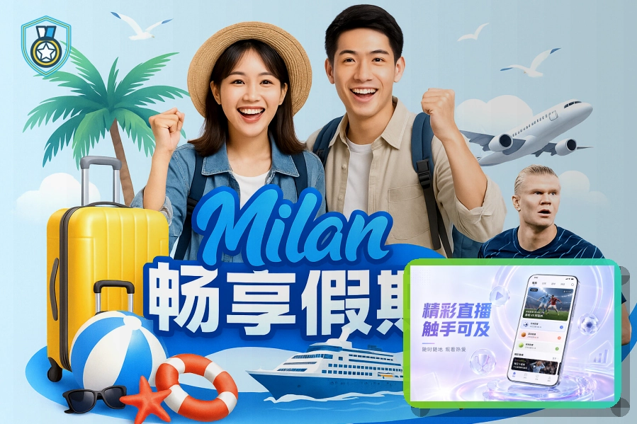 用户满意推荐